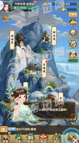 九指神丐2