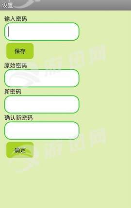 短信精灵手机最新版(3)