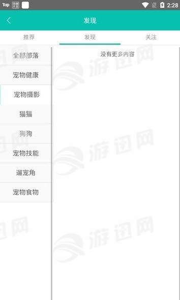 毛屁屁社区