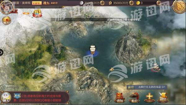 航海传说1
