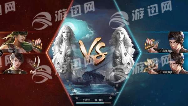 航海传说4