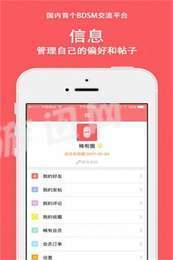 稀有圈图2