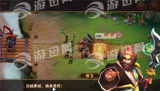 攻城演义志图1