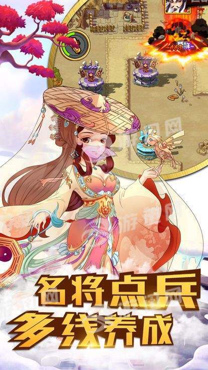主公顶住4