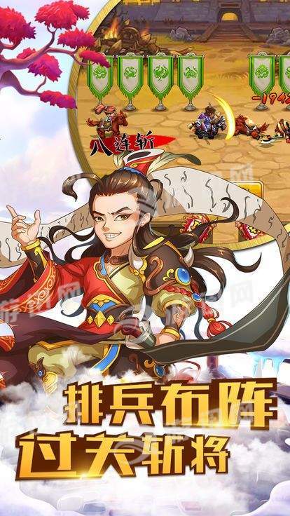 主公顶住1