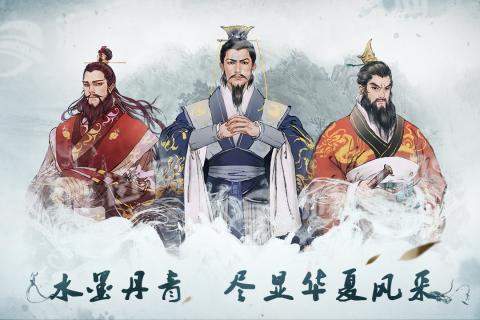 炎黄战纪手机版5