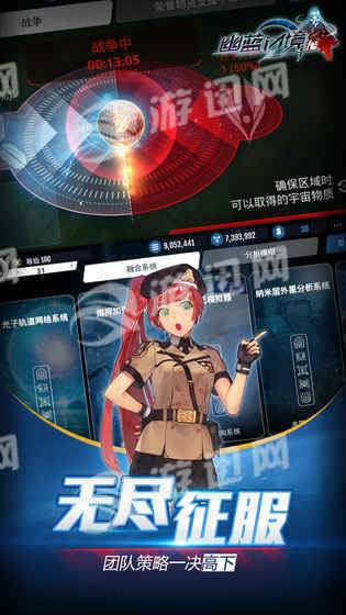 幽蓝边境2