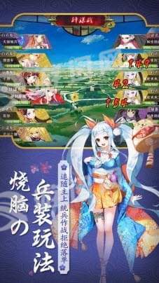 刀剑萌娘1