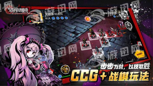 失落的真理魔典安卓版5