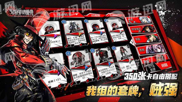 失落的真理魔典安卓版4