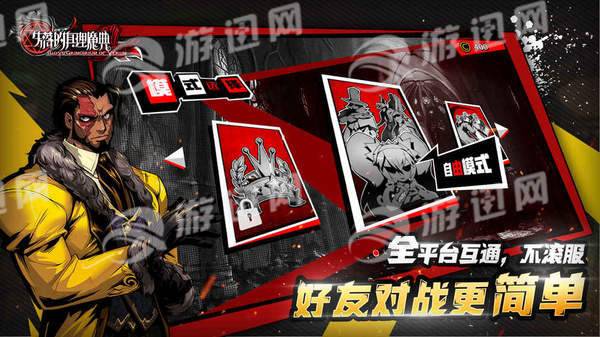 失落的真理魔典安卓版3