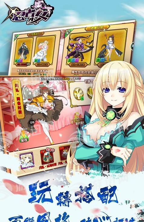 忍者少女5