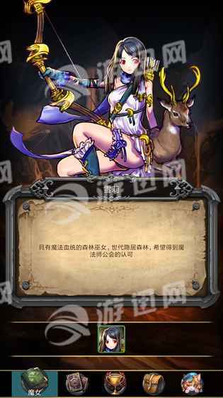 魔女之印游戏3