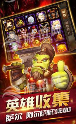 风暴战场2