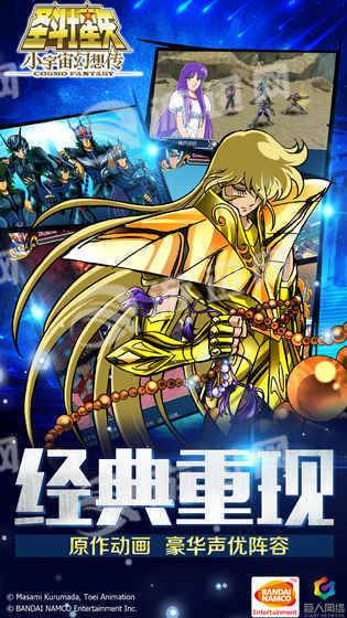 小宇宙幻想传4