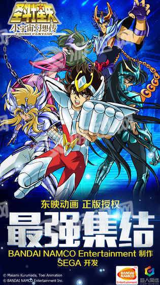 小宇宙幻想传2