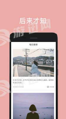 摩登心语(3)
