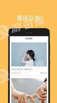 摩登心语(4)