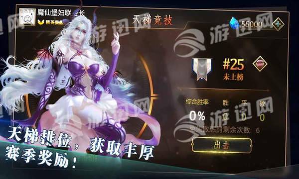 中古战记5