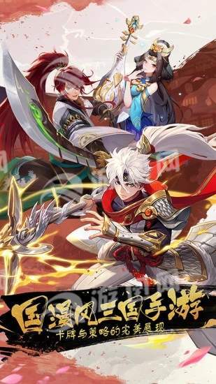 君主野望SSR图4