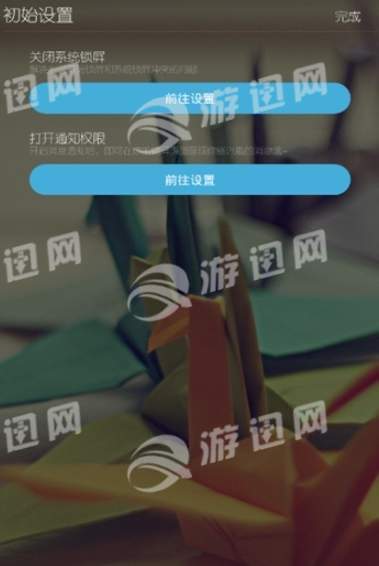 心灵鸡汤锁屏通用版(3)