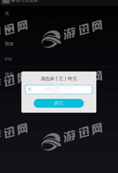 心灵鸡汤锁屏通用版(2)