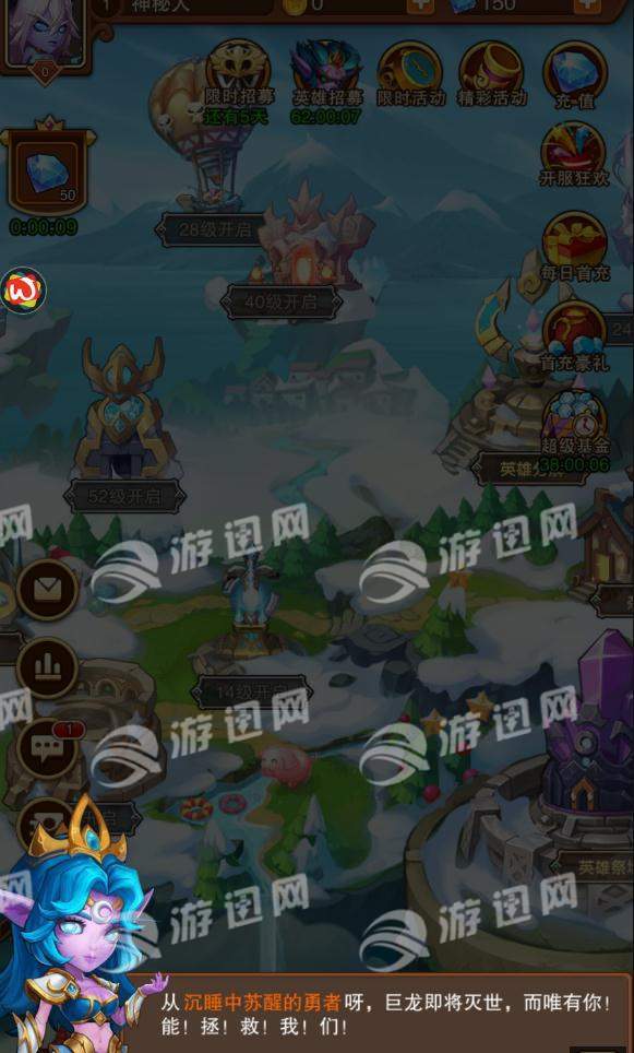 风暴祭坛1