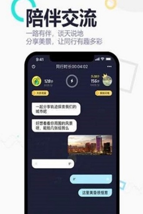 企鹅同行图2