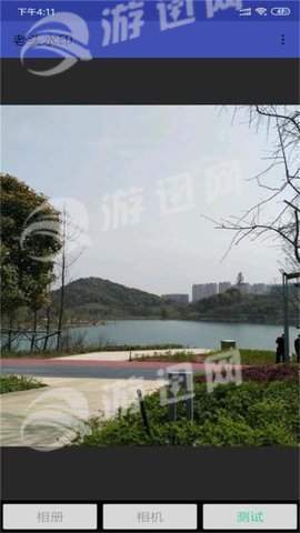 老头水印