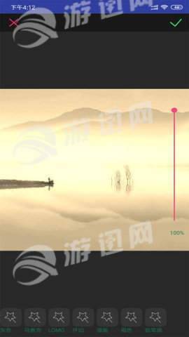 老头水印