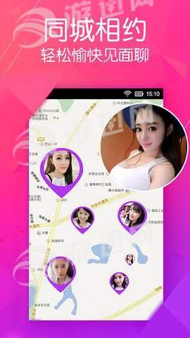心动语音交友