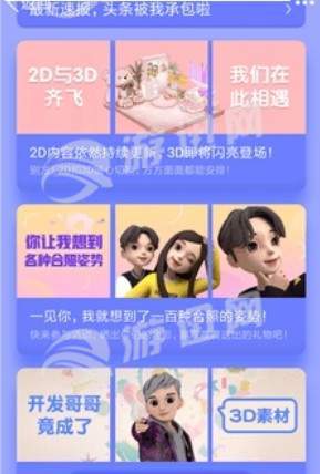 卡噗安卓版图2