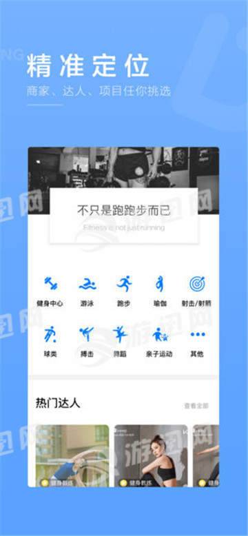 遇订安卓官方版图3