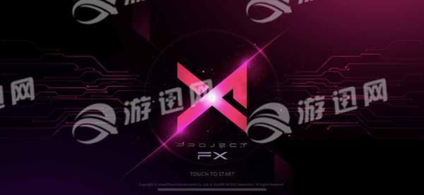 Project FX中文版5