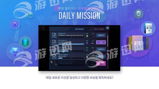 SuperStar BTS中文版图3