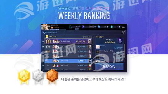 SuperStar BTS中文版图5