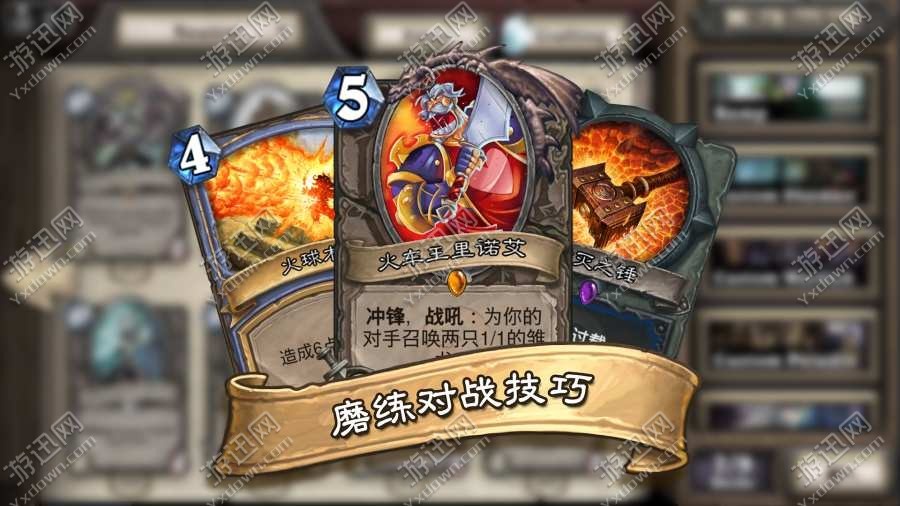 炉石传说女巫森林版
