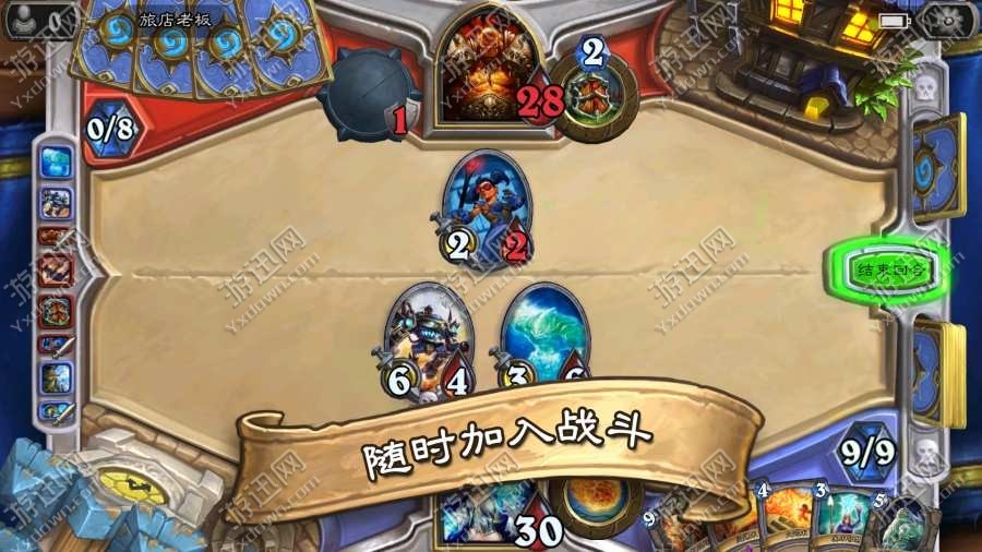 炉石传说女巫森林版