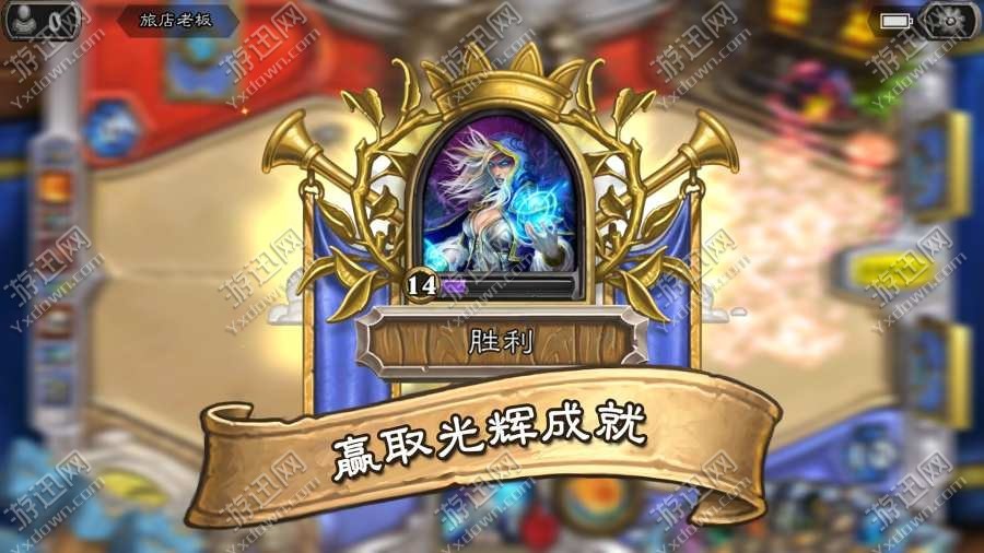 炉石传说女巫森林版