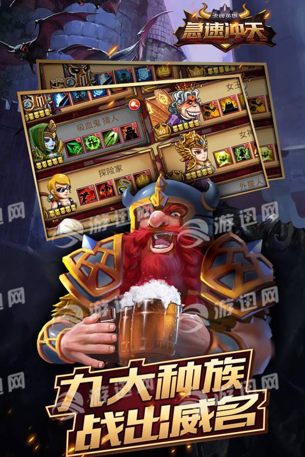 急速冲天(1)