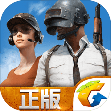 PUBG
