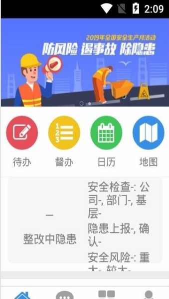 平安广深