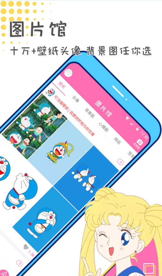 美易美化精灵截图4