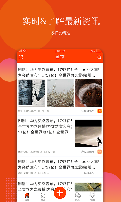 顽狸图2