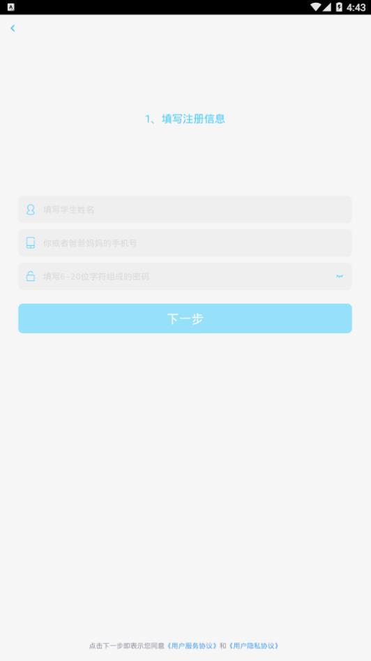 小盒学生(1)