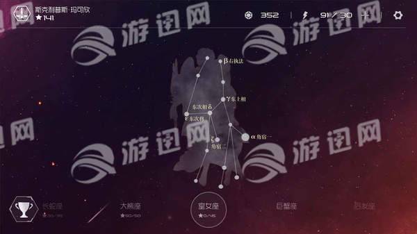 SolarMax3安卓版3