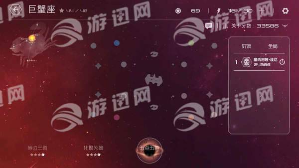 SolarMax3安卓版4