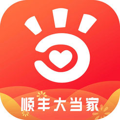 顺丰大当家
