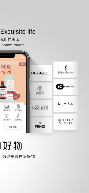 纽扣好物通用版图3