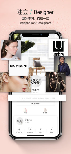 纽扣好物通用版图1
